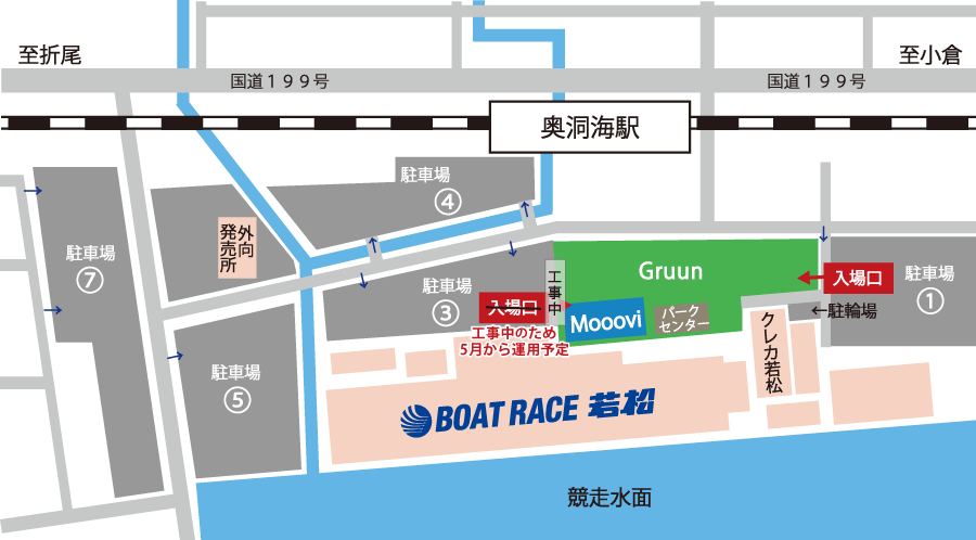 入場口、駐車場について