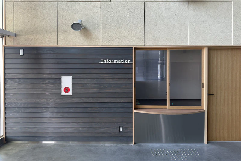 インフォメーション